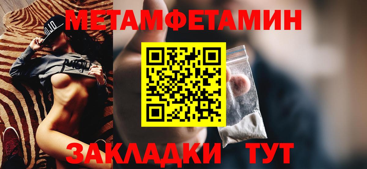 Амфетамин VHQ  Вход с VPN  Амфетамин  Муравленко 