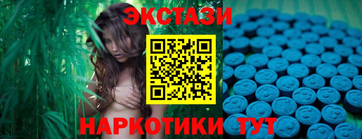 ЭКСТАЗИ ешки  Ecstasy louis Vuitton  ЭКСТАЗИ  Вход с VPN  Муравленко 