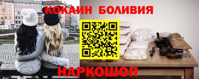 крисы Будённовск