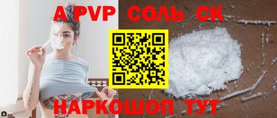 крисы Будённовск