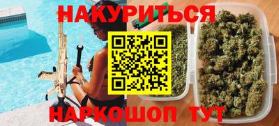гидропоника Бузулук
