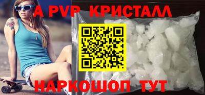 крисы Будённовск
