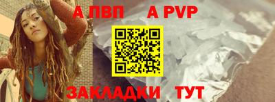 кокаин VHQ Шахты