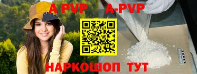 прущие крисы Шелехов