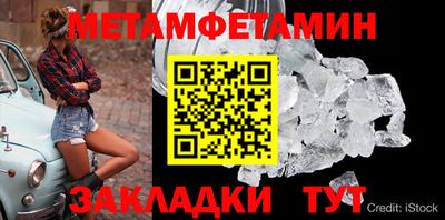 гидропоника Бузулук