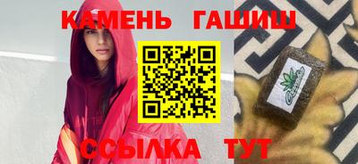 крисы Будённовск