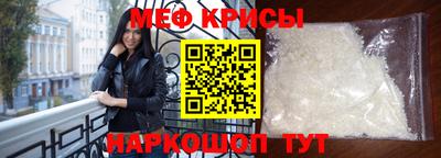 крисы Будённовск