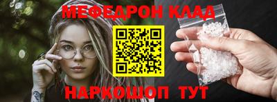 крисы Будённовск