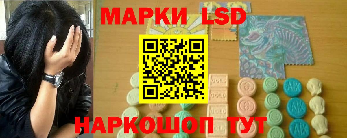 Муравленко  ЛСД экстази  Вход с VPN  Лсд 25 экстази ecstasy 