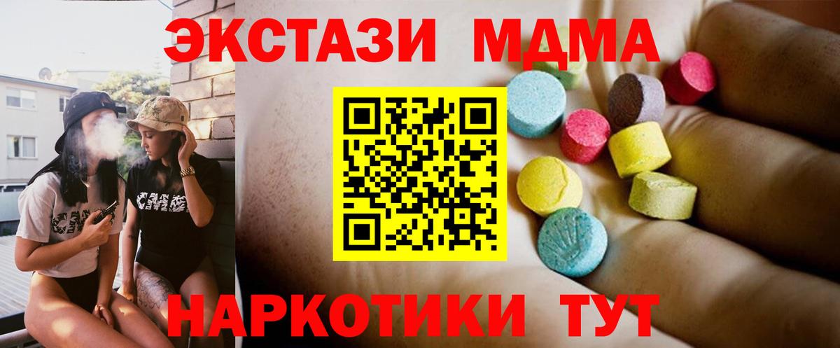 Муравленко  MDMA VHQ  МДМА  Вход с VPN 