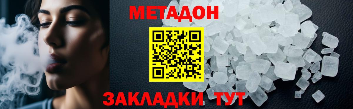 Муравленко  МЕТАДОН мёд  Вход с VPN  kraken рабочий сайт  Метадон мёд 