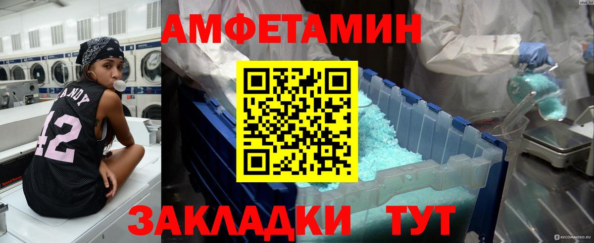 Первитин Декстрометамфетамин 99.9% Муравленко