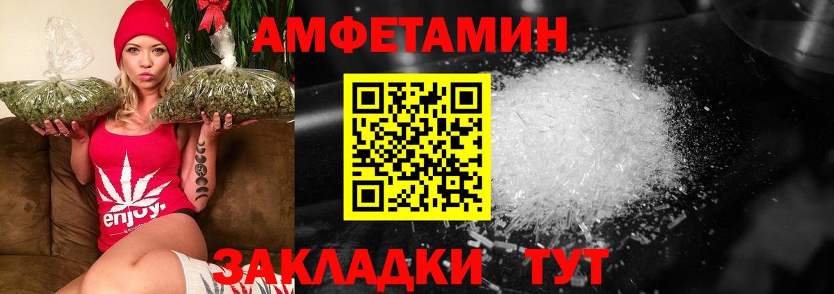 Муравленко  МЕТАМФЕТАМИН витя  Вход с VPN 