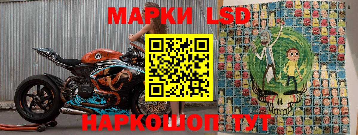 Марки NBOMe 1,5мг Муравленко