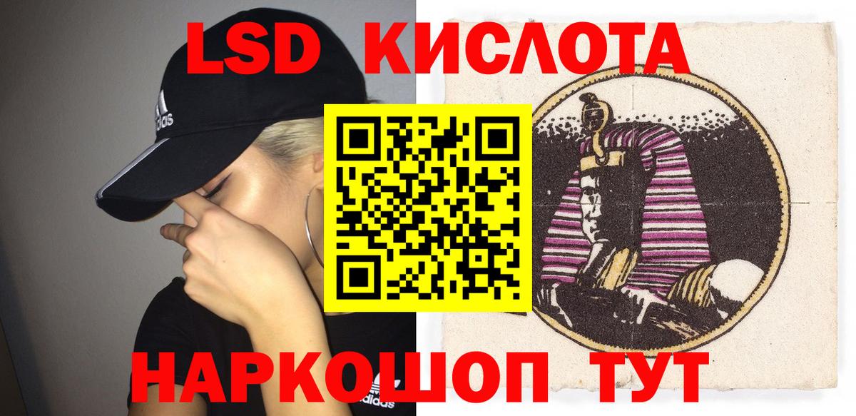 Марки 25I-NBOMe  Вход с VPN  Муравленко  Марки N-bome 1,5мг  Марки N-bome 1,5мг 