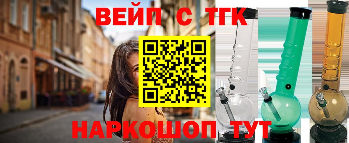 ТГК концентрат  Дистиллят ТГК жижа  Муравленко  Вход с VPN 