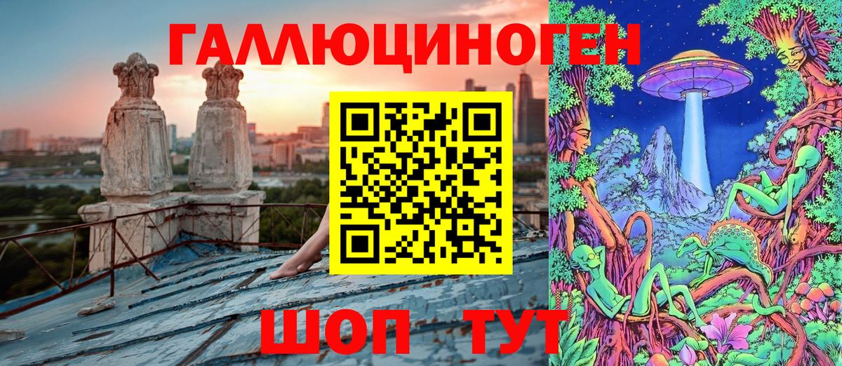купить наркотик  Псилоцибиновые грибы прущие грибы  Вход с VPN  Муравленко 