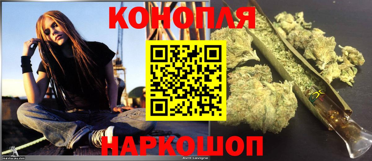 Бошки Шишки THC 21% Муравленко